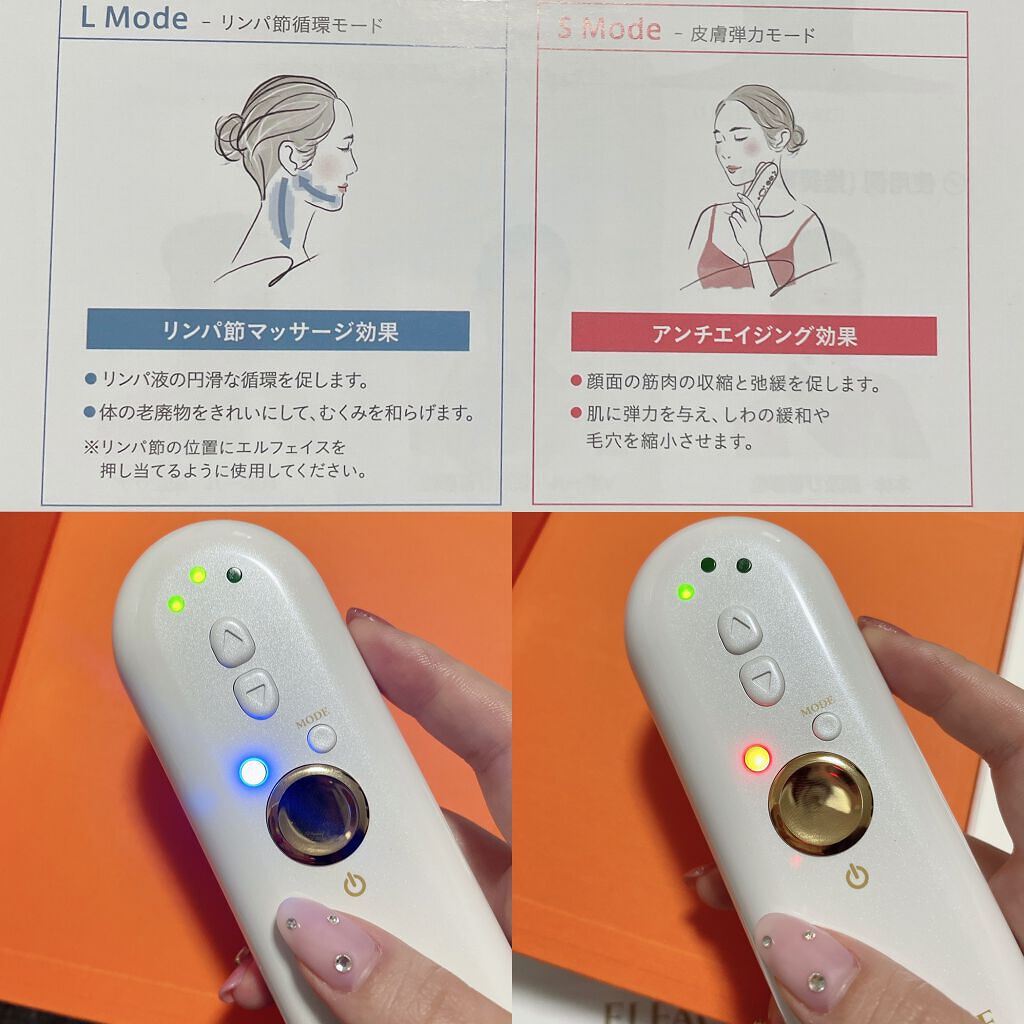 ELFACE/ELFACE/美顔器・マッサージを使ったクチコミ(3枚目)