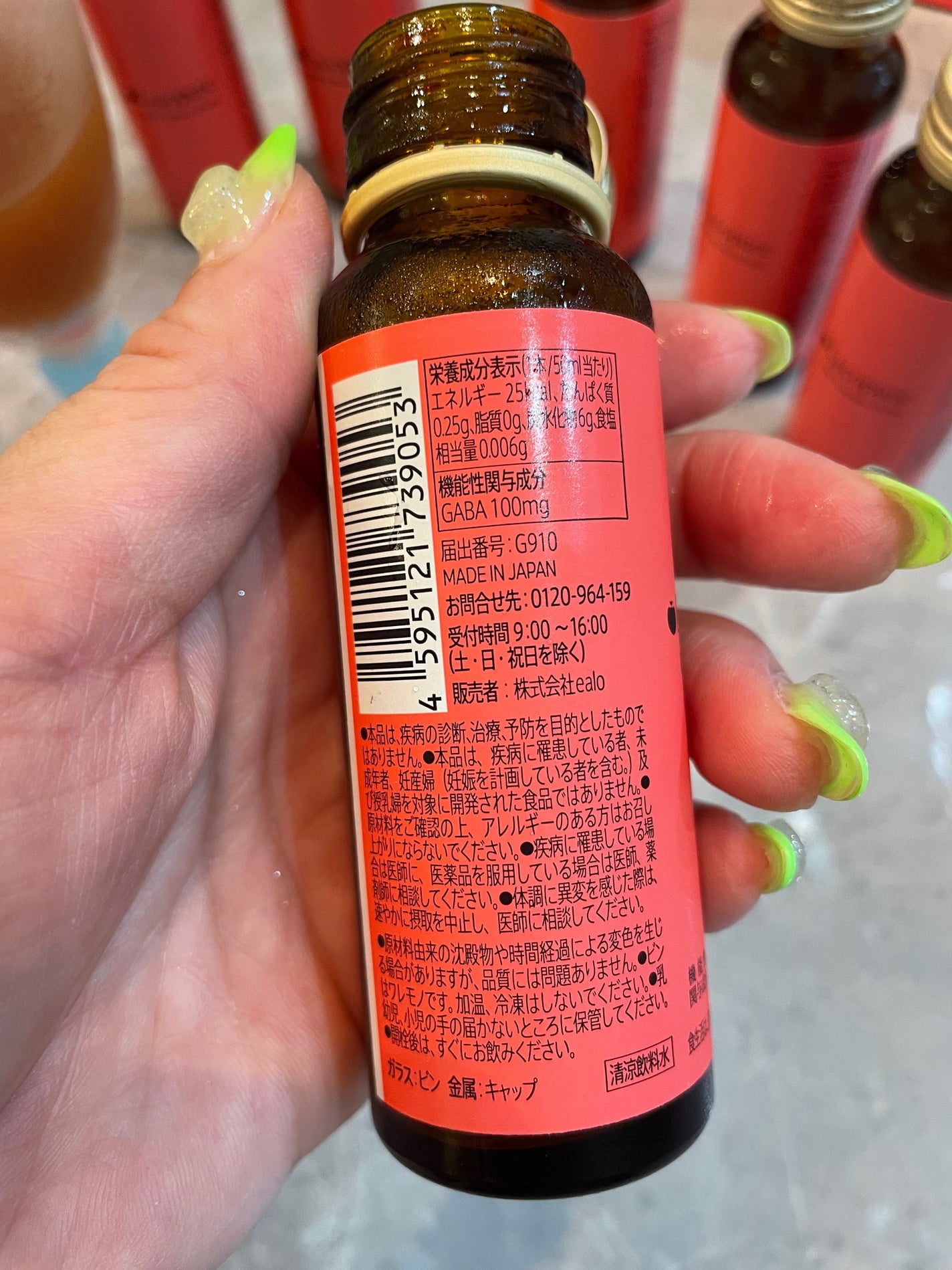 BH トマトドリンク/リコピュア/美容ドリンクを使ったクチコミ(4枚目)