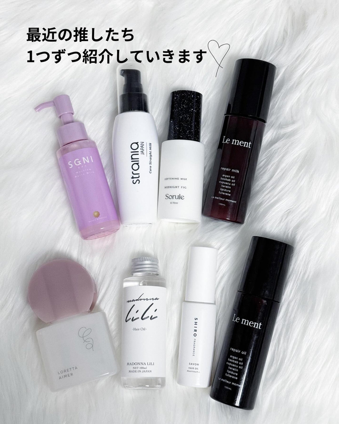 サボン ヘアオイル/SHIRO/ヘアオイルを使ったクチコミ(3枚目)