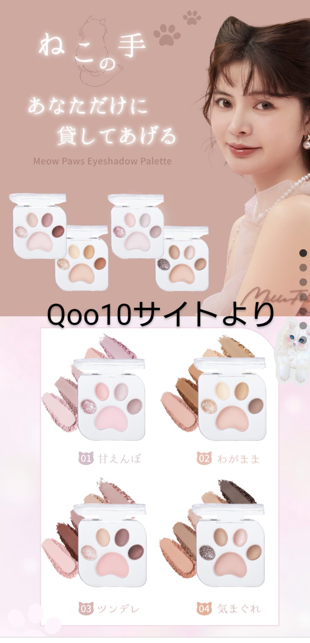 GO TRAVEL 15色アイシャドウパレット/FOCALLURE/アイシャドウパレットを使ったクチコミ（3枚目）