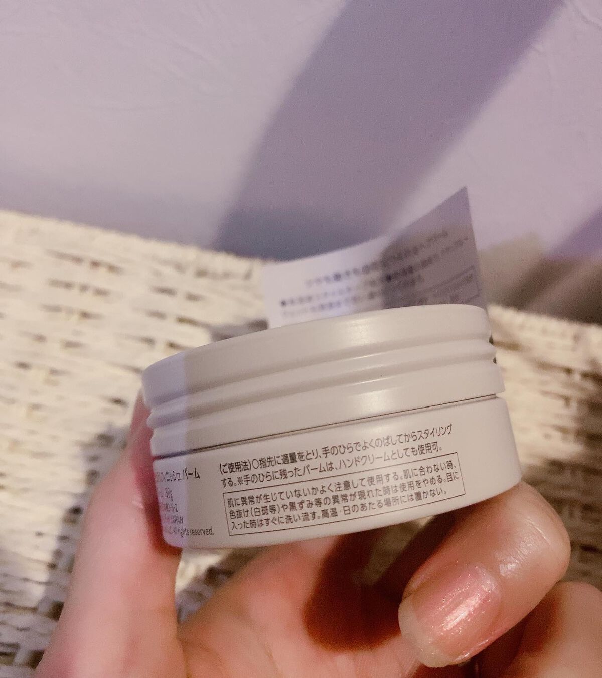 マディソン58 ナチュラルフィニッシュ バーム/スティーブンノル ニューヨーク/ヘアバームを使ったクチコミ(2枚目)