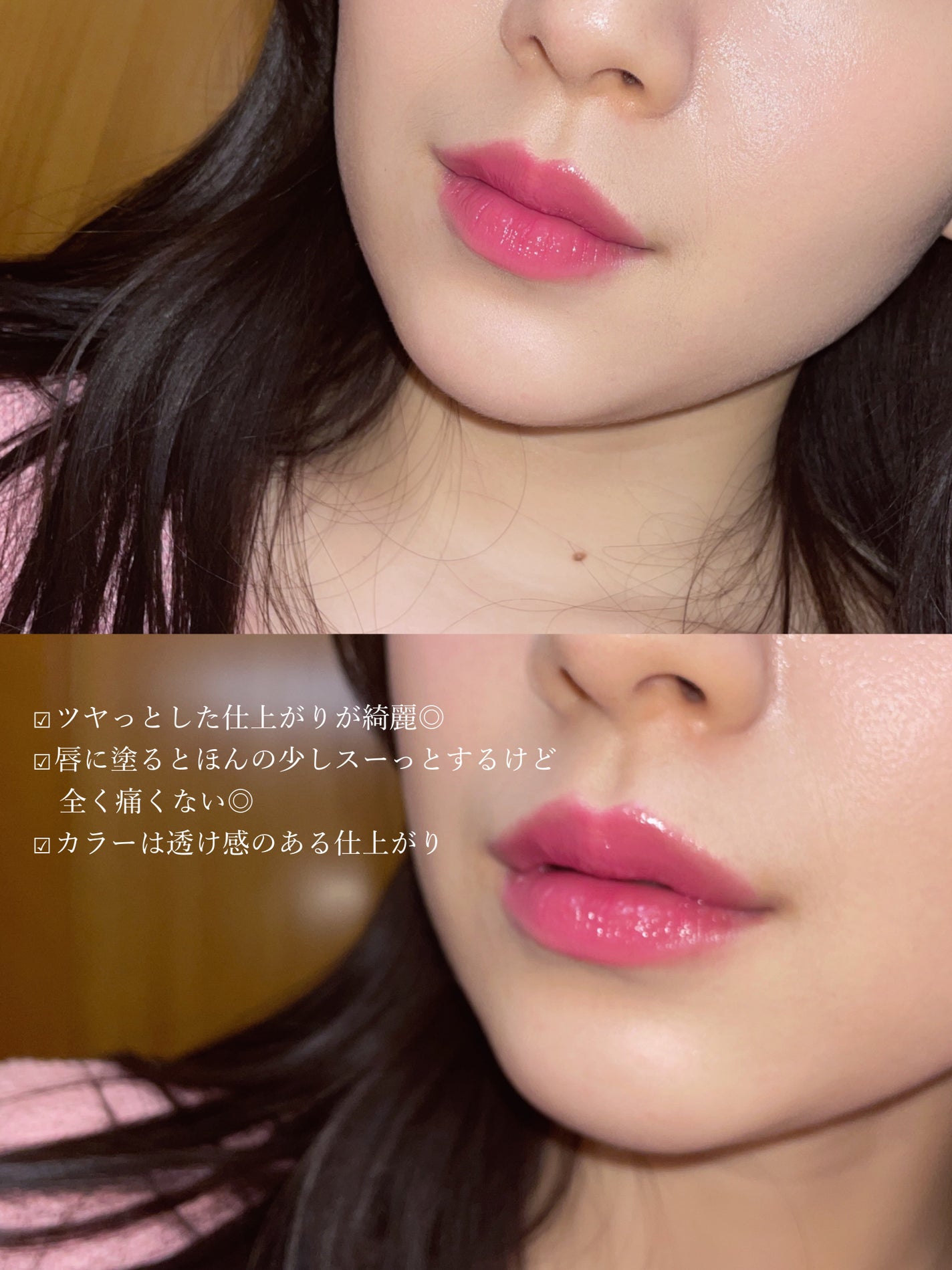 ゲットイットティントグレーズバーム/TONYMOLY/リップティントを使ったクチコミ(3枚目)