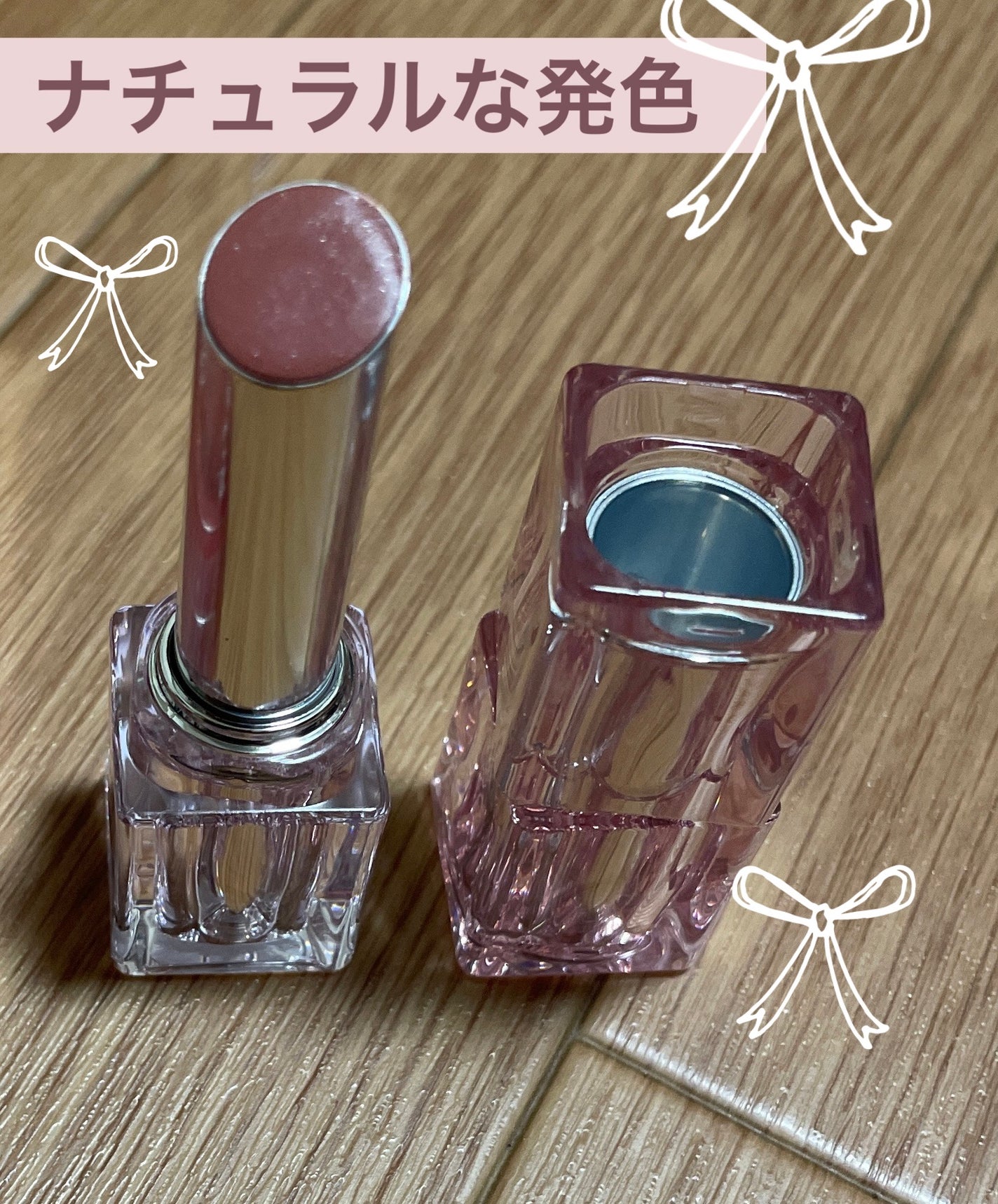 ウォーターリズムグロウメルティングバーム/TIRTIR(ティルティル)/口紅を使ったクチコミ(1枚目)