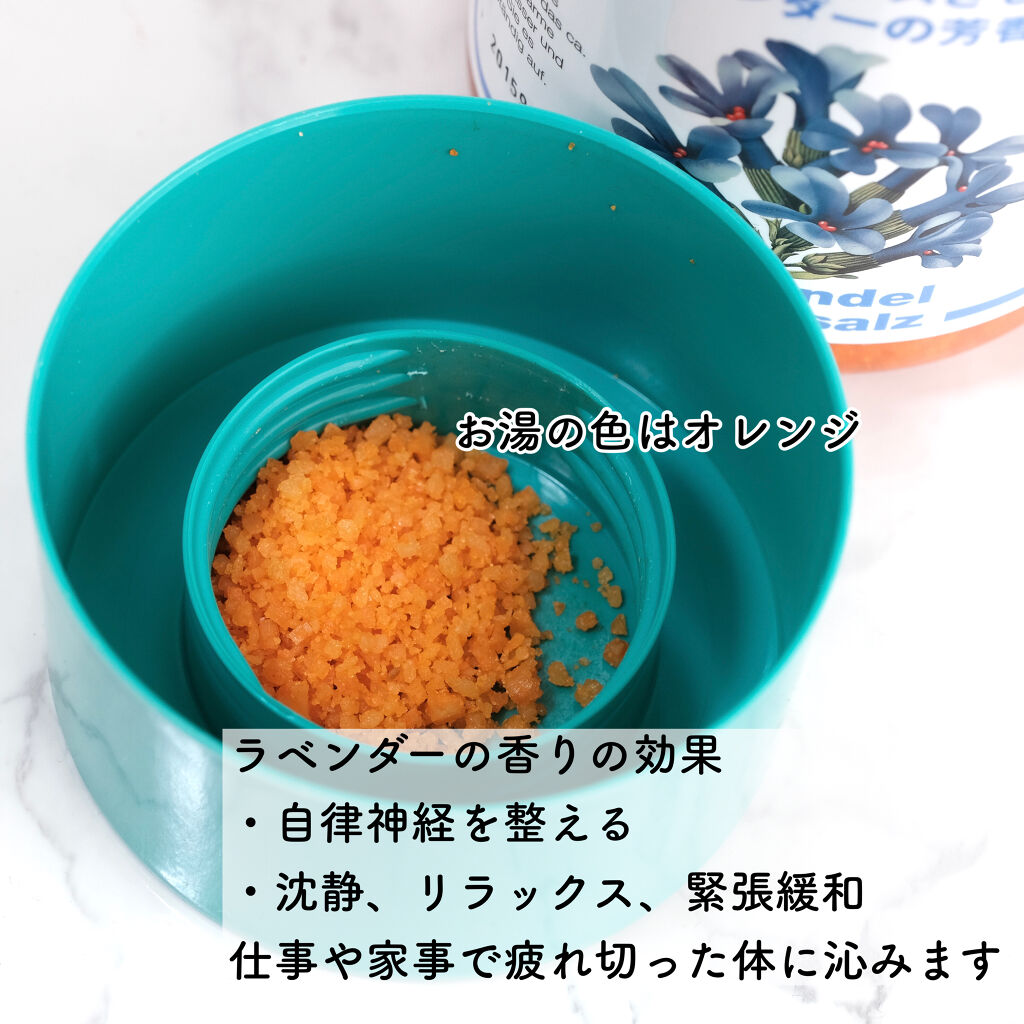 クナイプ バスソルト ラベンダーの香り/クナイプ/無機塩系入浴剤を使ったクチコミ（3枚目）