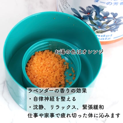 クナイプ バスソルト ラベンダーの香り/クナイプ/無機塩系入浴剤を使ったクチコミ(3枚目)