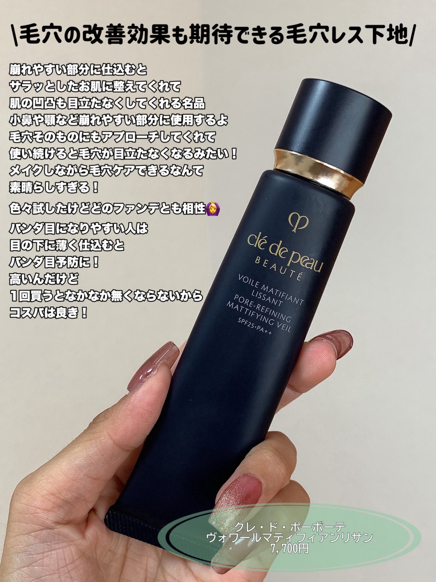 ã¯ã¬ã»ãã»ã㌠ããŒã ãŽã©ã¯ãŒã«ããã£ãã£ã¢ã³ãªãµã³/ã¯ã¬ã»ãã»ã㌠ããŒã/åç²§äžå°ã䜿ã£ãã¯ãã³ãïŒ3æç®ïŒ