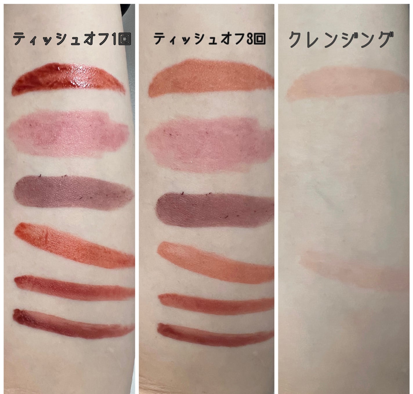 ムードインハンサーリキッドグロウ/hince/口紅を使ったクチコミ(3枚目)