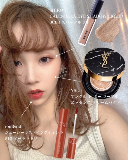 ジューシーラスティングティント/rom&nd/リップティントを使ったクチコミ(1枚目)