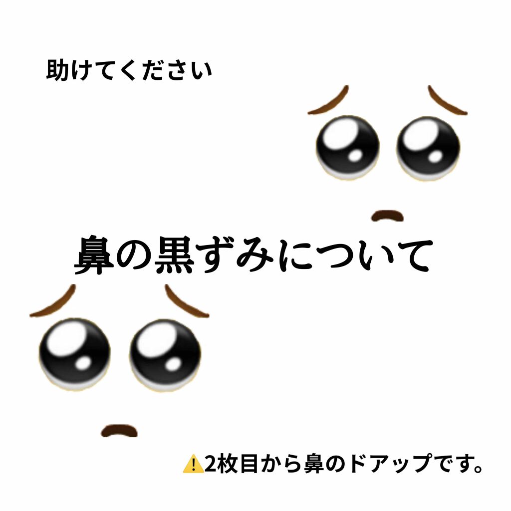 ホホバオイル/無印良品/ボディオイルを使ったクチコミ(1枚目)