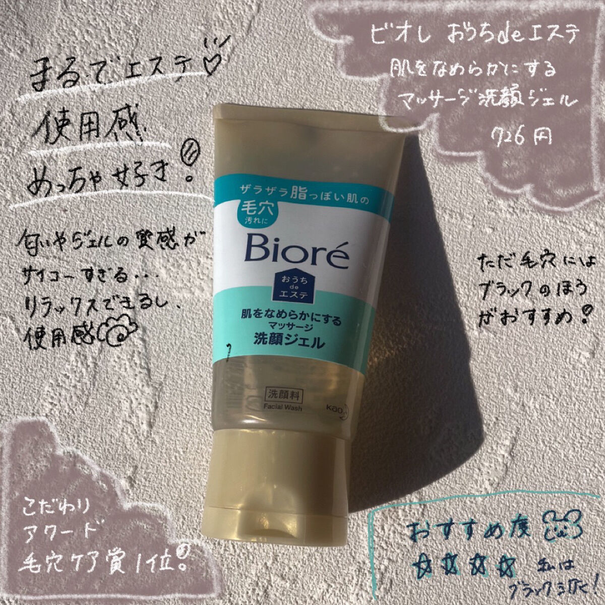 スキニーリッチシャドウ/excel/アイシャドウパレットを使ったクチコミ（3枚目）