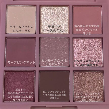 3CE マルチアイカラーパレット/3CE/アイシャドウパレットを使ったクチコミ(3枚目)