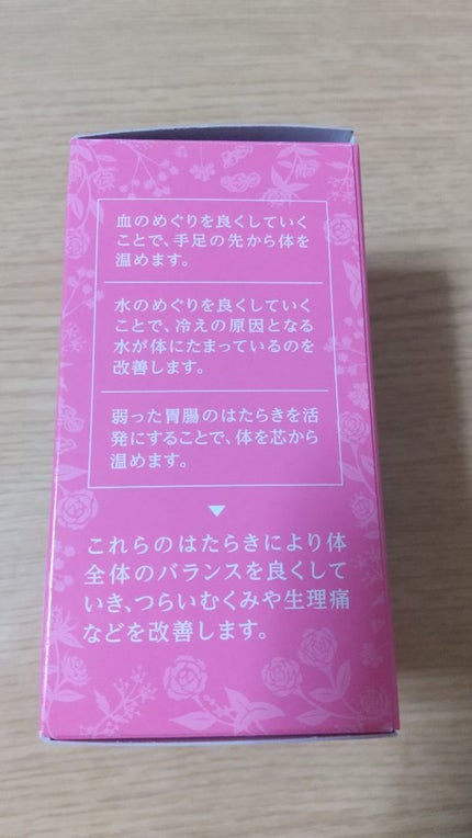 ルビーナめぐり(医薬品)/武田薬品工業/その他を使ったクチコミ(3枚目)