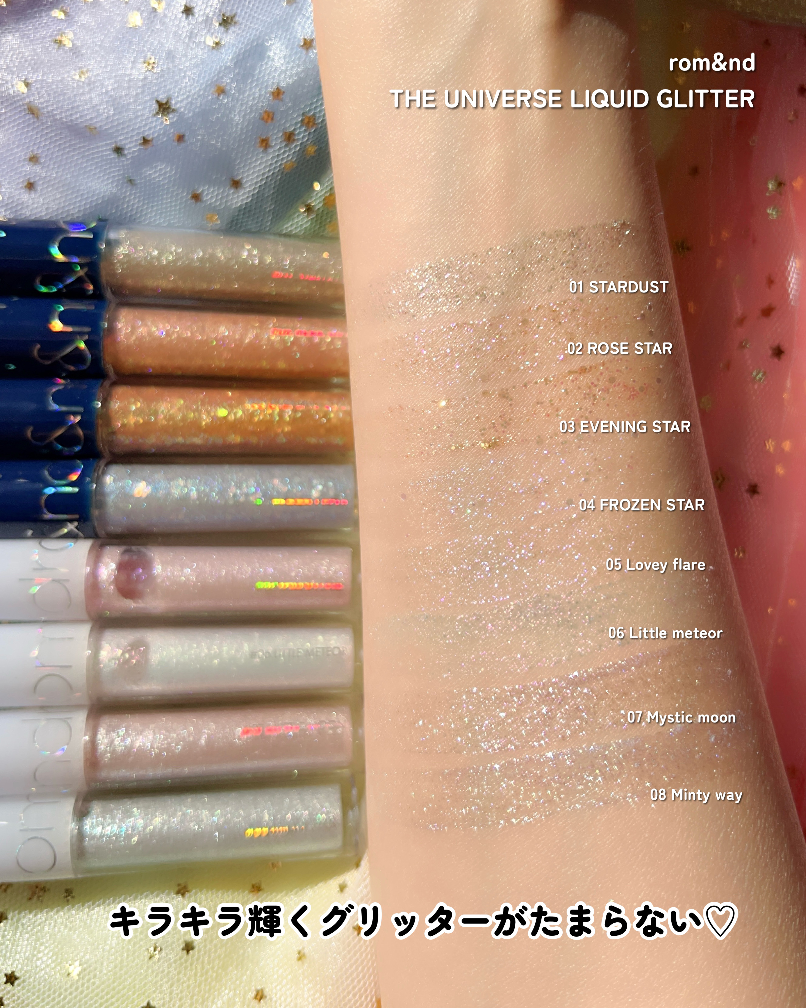 リキッド グリッター シャドウ/rom&nd/グリッターを使ったクチコミ（3枚目）
