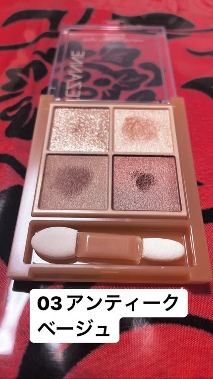 ベージュトーンアイシャドウ/CEZANNE/アイシャドウパレットを使ったクチコミ(2枚目)