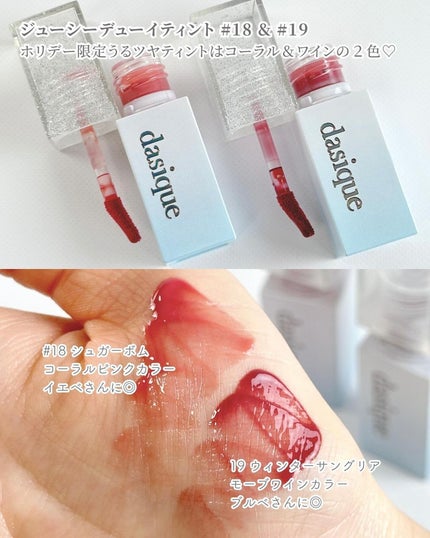 シャドウパレット/dasique/アイシャドウパレットを使ったクチコミ(6枚目)