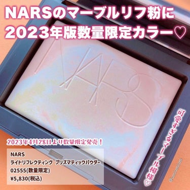 ライトリフレクティングセッティングパウダー　プレスト　N/NARS/プレストパウダーを使ったクチコミ（2枚目）