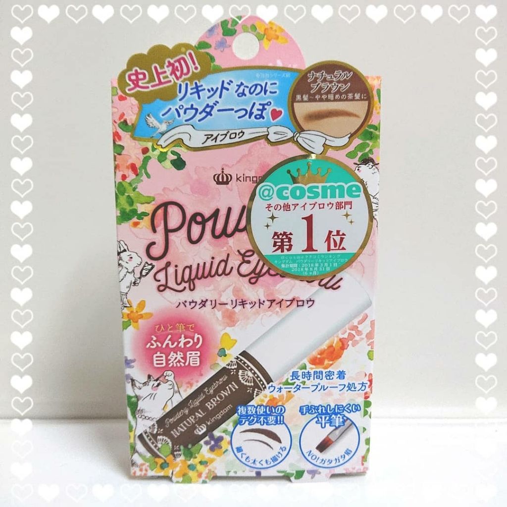 パウダリーリキッドアイブロウ/キングダム/リキッドアイブロウを使ったクチコミ(1枚目)