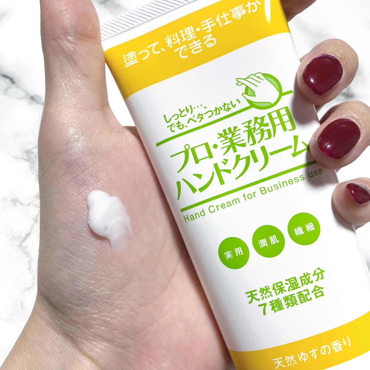 プロ・業務用 ハンドクリーム 無香料/プロ・業務用/ハンドクリームを使ったクチコミ(3枚目)