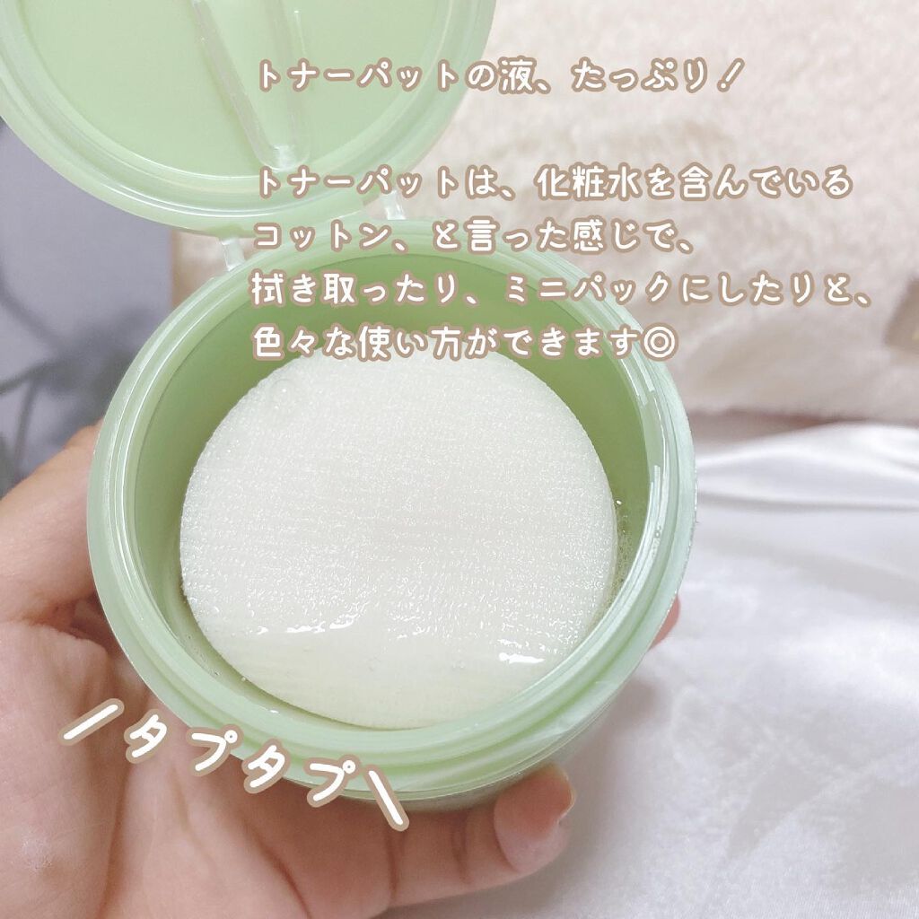 ドクダミカーミングタッチスポットパッド/Abib /トナーパッドを使ったクチコミ（3枚目）