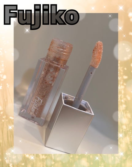 シェイクシャドウSV/Fujiko/リキッドアイシャドウを使ったクチコミ(1枚目)