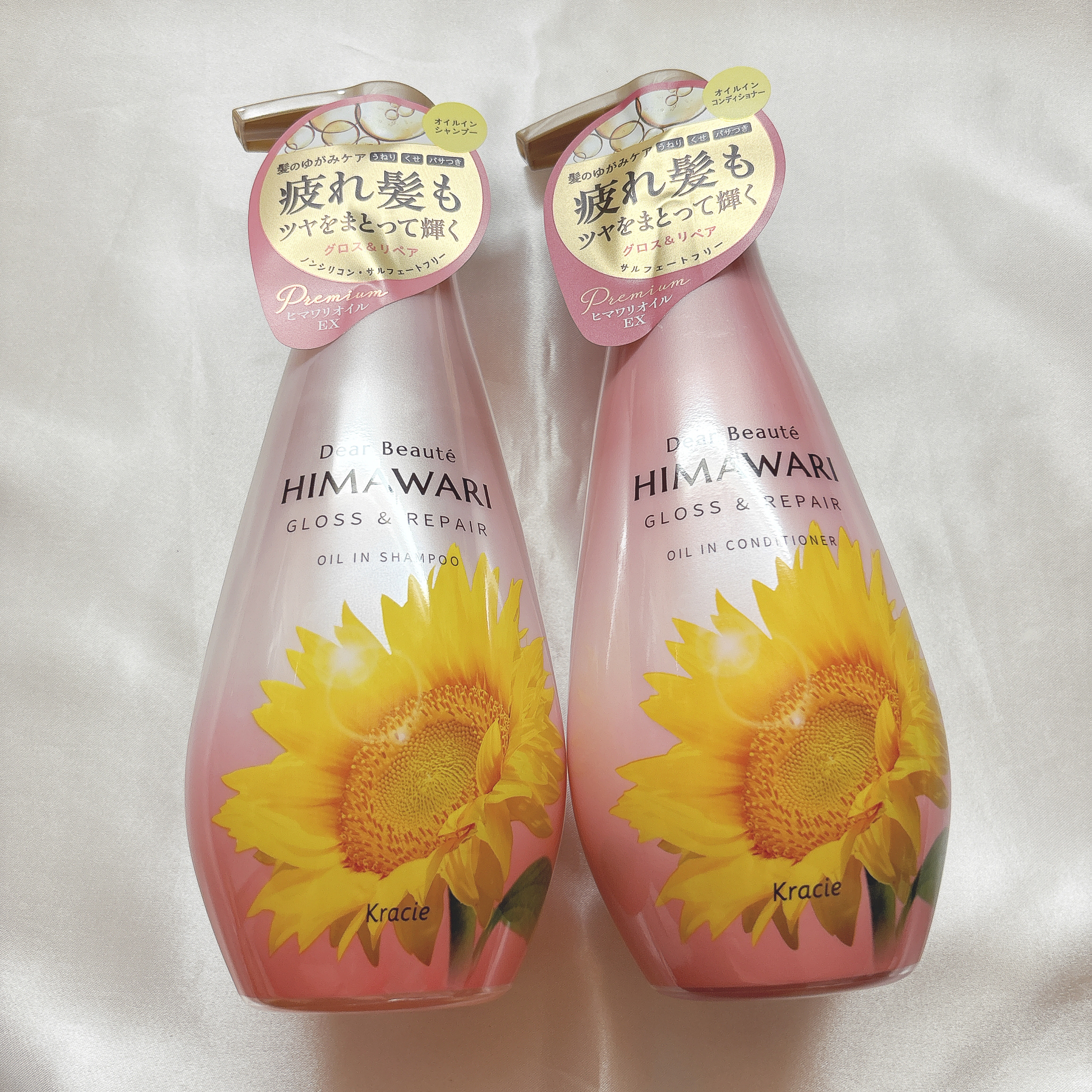 オイルインシャンプー／オイルインコンディショナー (グロス＆リペア)/ディアボーテ/市販シャンプーを使ったクチコミ（1枚目）