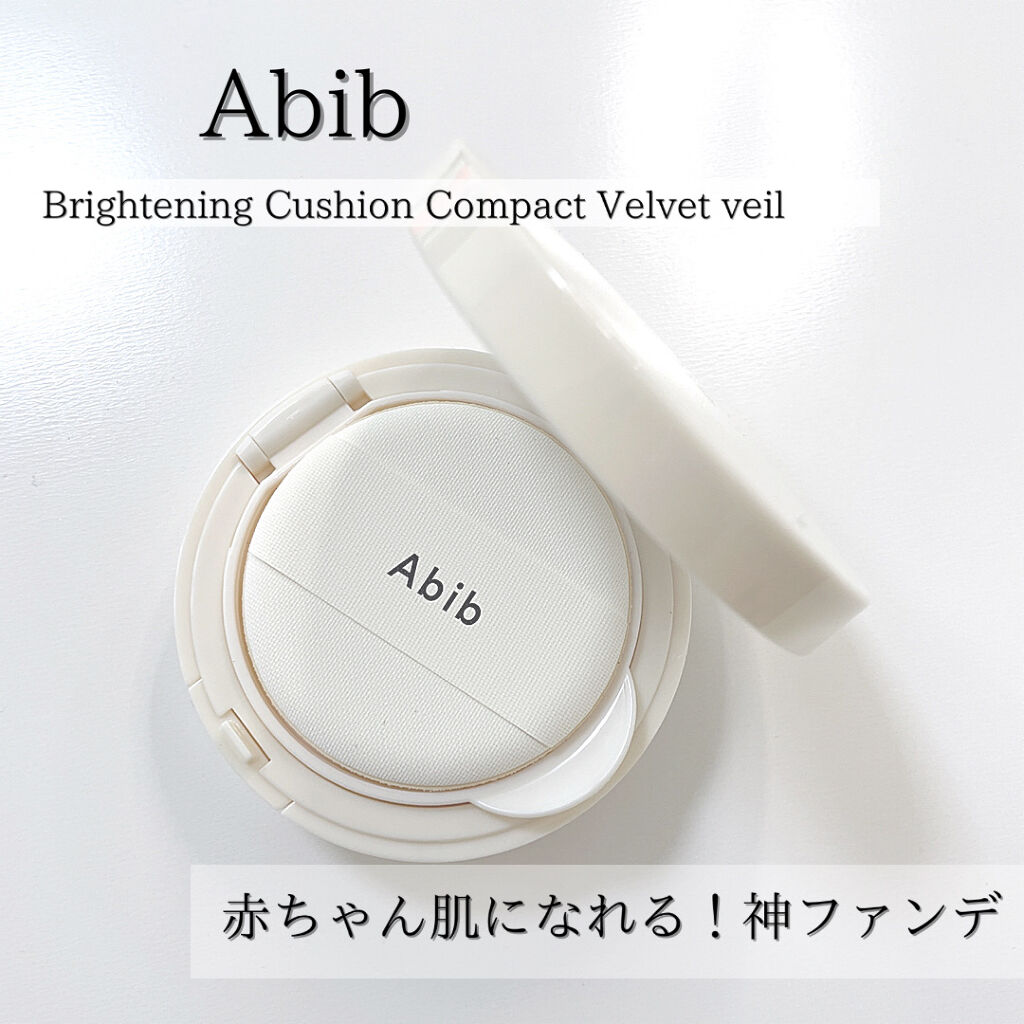 ブライトクッションコンパクトベルベット 21P/Abib /クッションファンデーションを使ったクチコミ（1枚目）