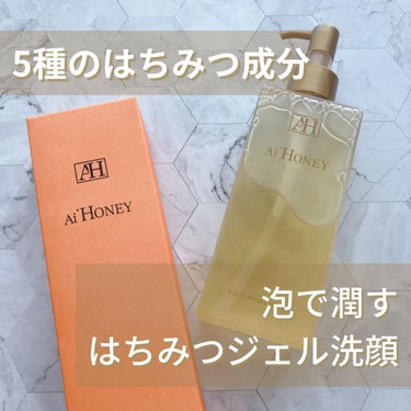 はちみつスキンケア FACE WASH AH GEL/AI HONEY /洗顔フォームを使ったクチコミ（1枚目）