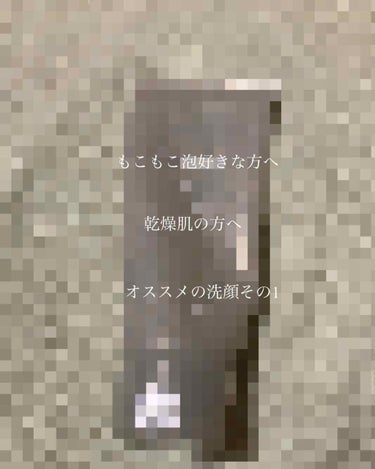 #スキンケア








こんにちは😃





今回はコスメデコルテのクレイブランについて、
レビューさせていただきます！








・コスメデコルテ
　クレイブラン
　
　171g
   