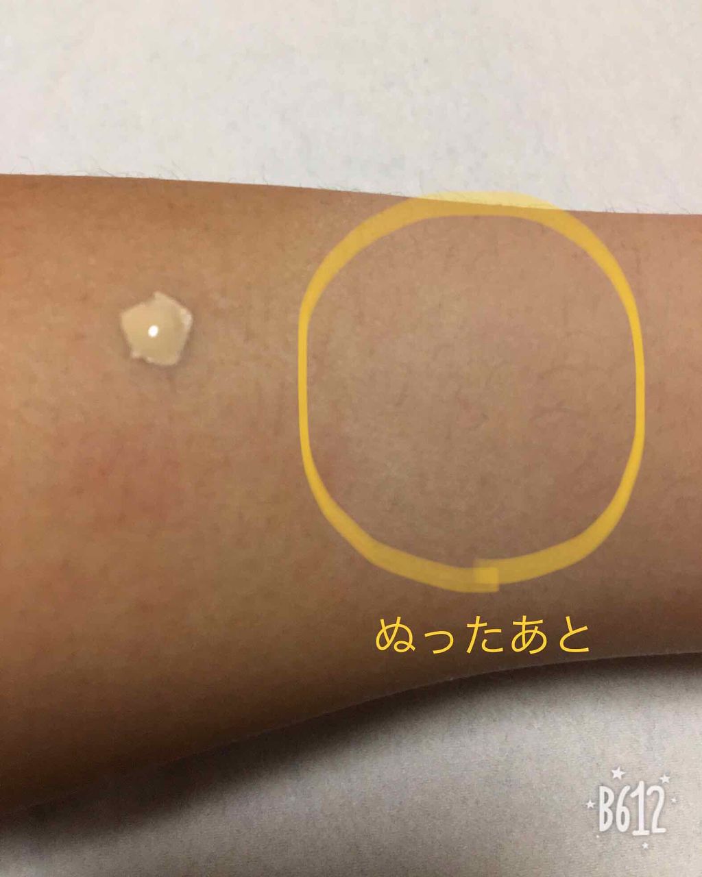 UV リキッド ファンデーション/ちふれ/リキッドファンデーションを使ったクチコミ(2枚目)