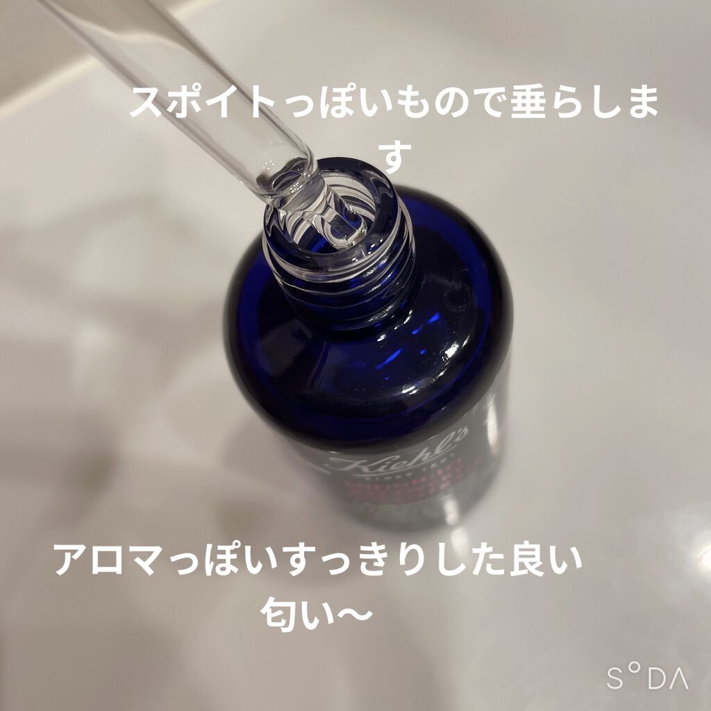 キールズ ミッドナイトボタニカル コンセントレート 2021 ホリデイ限定エディション /Kiehl's/フェイスオイルを使ったクチコミ（3枚目）