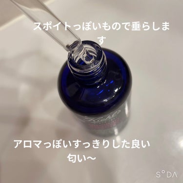 キールズ ミッドナイトボタニカル コンセントレート/Kiehl's/フェイスオイルを使ったクチコミ（3枚目）