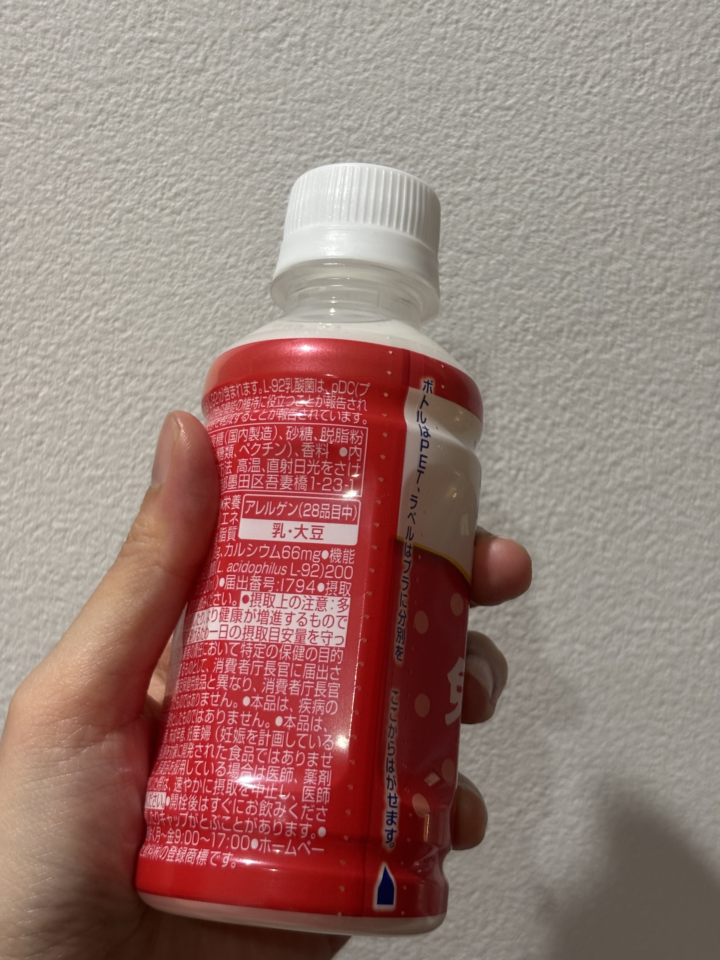 プラスカルピス　免疫サポート/カルピス/ドリンクを使ったクチコミ（3枚目）