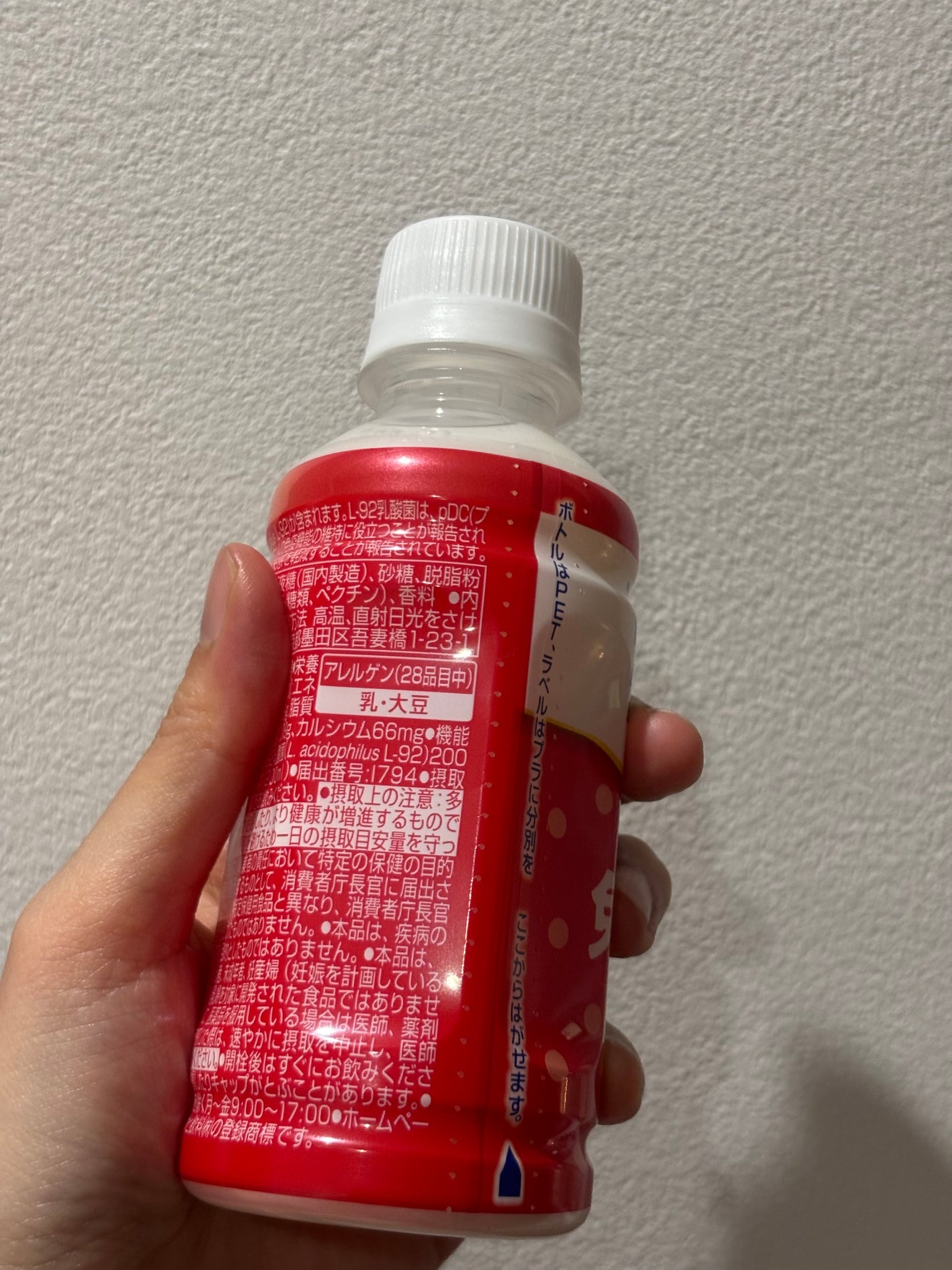 プラスカルピス 免疫サポート/カルピス/ドリンクを使ったクチコミ(3枚目)