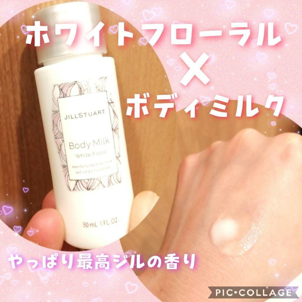 ジルスチュアート ボディミルク/JILL STUART/ボディミルクを使ったクチコミ(1枚目)