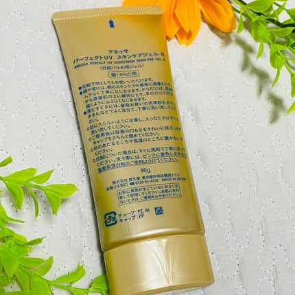 パーフェクトUV スキンケアジェル N/アネッサ/日焼け止め・UVケアを使ったクチコミ(2枚目)