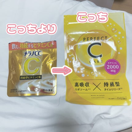 あい on LIPS 「アンチエイジングや美白の為に積極的に取りたいビタミンC。ビタミ..」(1枚目)