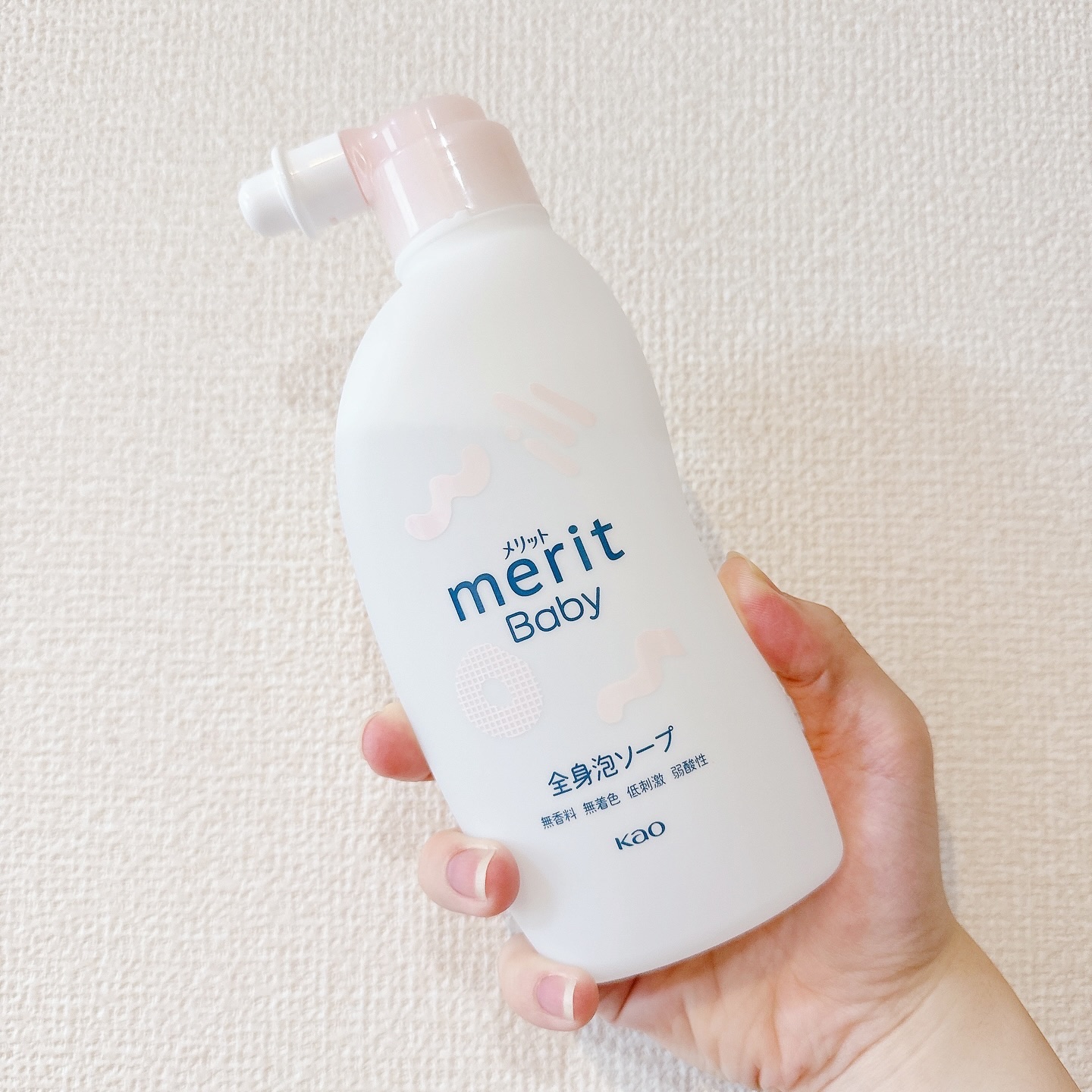 メリット ベビー 全身泡ソープ/メリット/ボディソープを使ったクチコミ（1枚目）