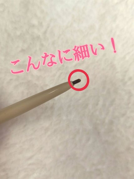 細芯 アイブロウ/CEZANNE/アイブロウペンシルを使ったクチコミ(2枚目)