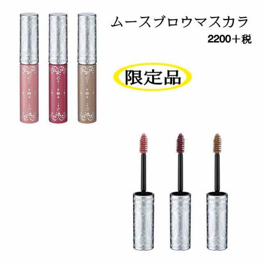 あずさ on LIPS 「6/1(金)から発売されるJILLSTUARTの夏コスメです1..」(2枚目)
