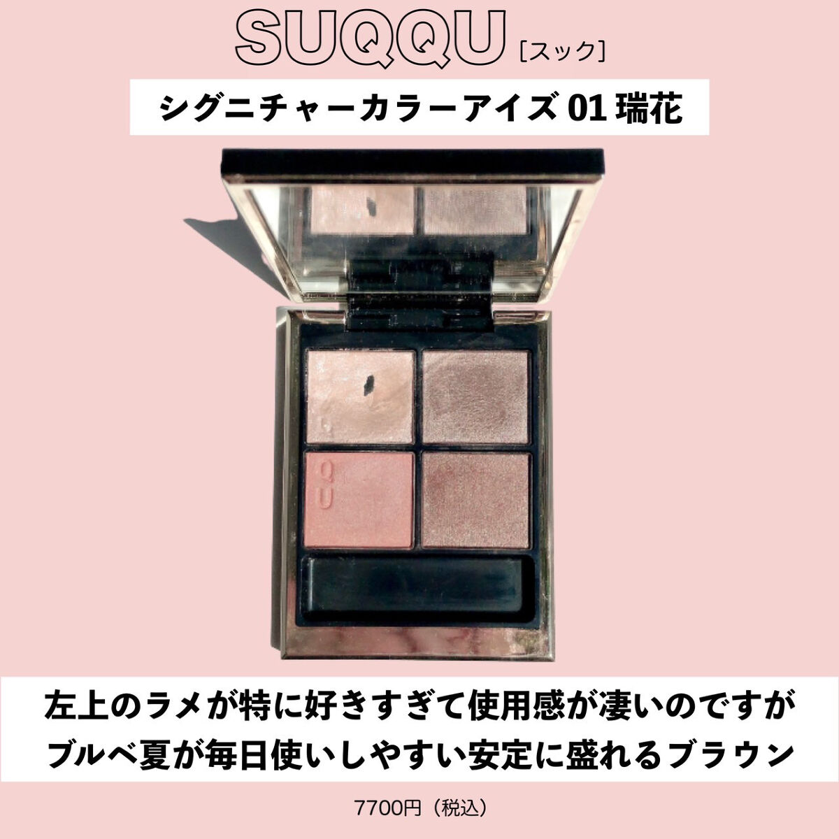 ルージュ アリュール ラック/CHANEL/口紅を使ったクチコミ（2枚目）