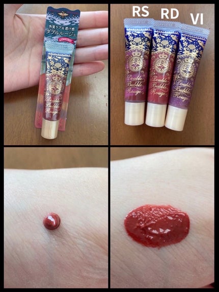 ダブルバブルルージュ/MAJOLICA MAJORCA/口紅を使ったクチコミ(1枚目)