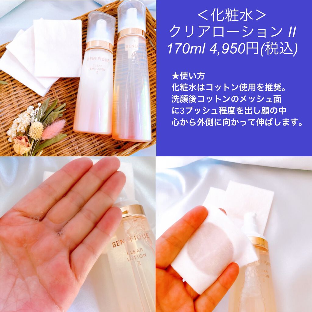 コットン W N/BENEFIQUE/コットンを使ったクチコミ（2枚目）