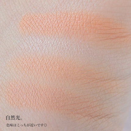 スキンリフレクト フレッシュ コンシーラー/ADDICTION/パレットコンシーラーを使ったクチコミ(4枚目)