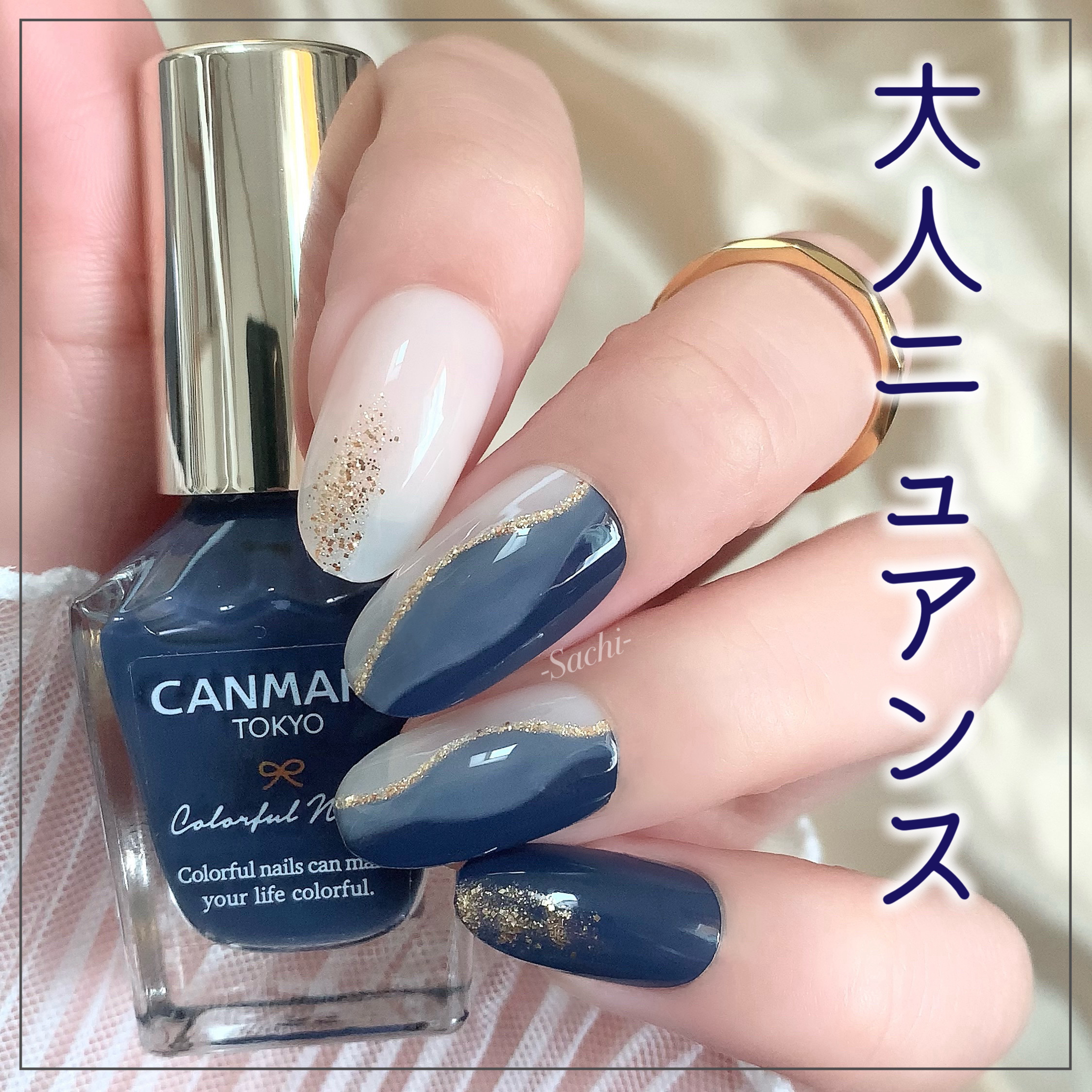 カラフルネイルズ/キャンメイク/マニキュアを使ったクチコミ（1枚目）