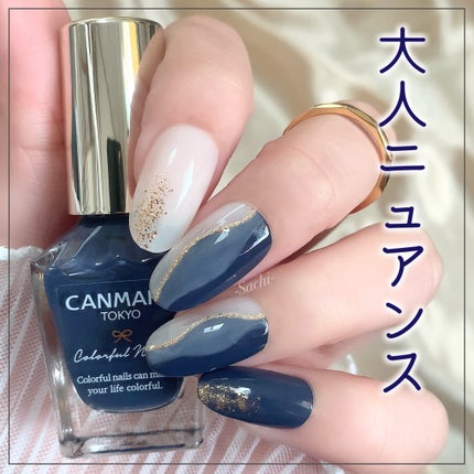 カラフルネイルズ/キャンメイク/マニキュアを使ったクチコミ(1枚目)