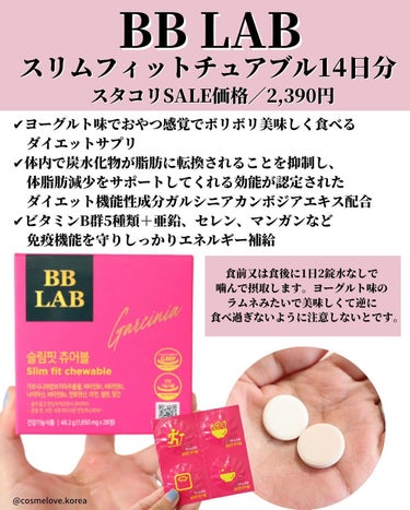 低分子コラーゲン ビオチンプラス/BB LAB/美容サプリメントを使ったクチコミ（6枚目）