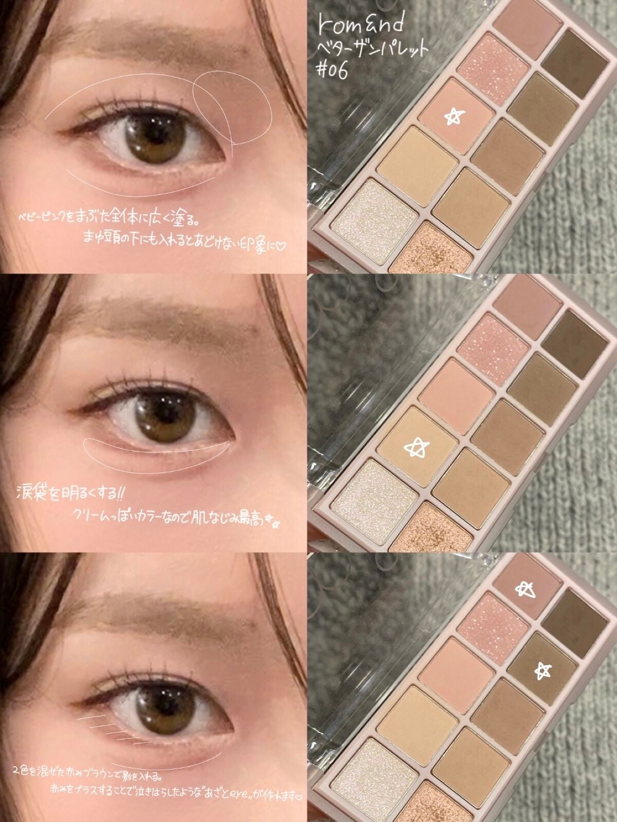 オペラ マイラッシュ アドバンスト/OPERA/マスカラを使ったクチコミ(3枚目)