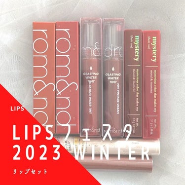 コスメデビューセット LIPSフェスタ Winter 2023/LIPS/メイクアップキットを使ったクチコミ（2枚目）