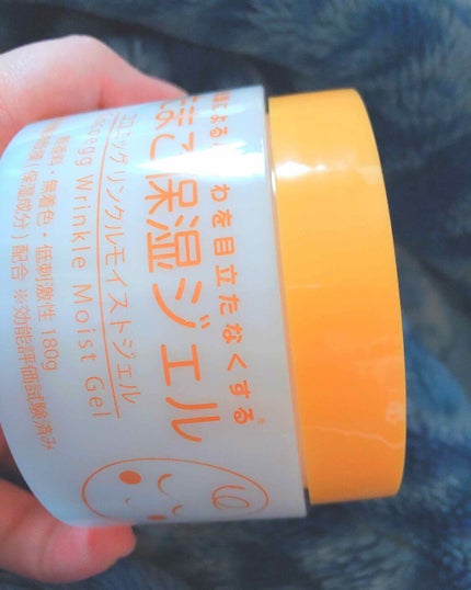 たまご保湿ジェル/ココエッグ/美容液を使ったクチコミ(1枚目)