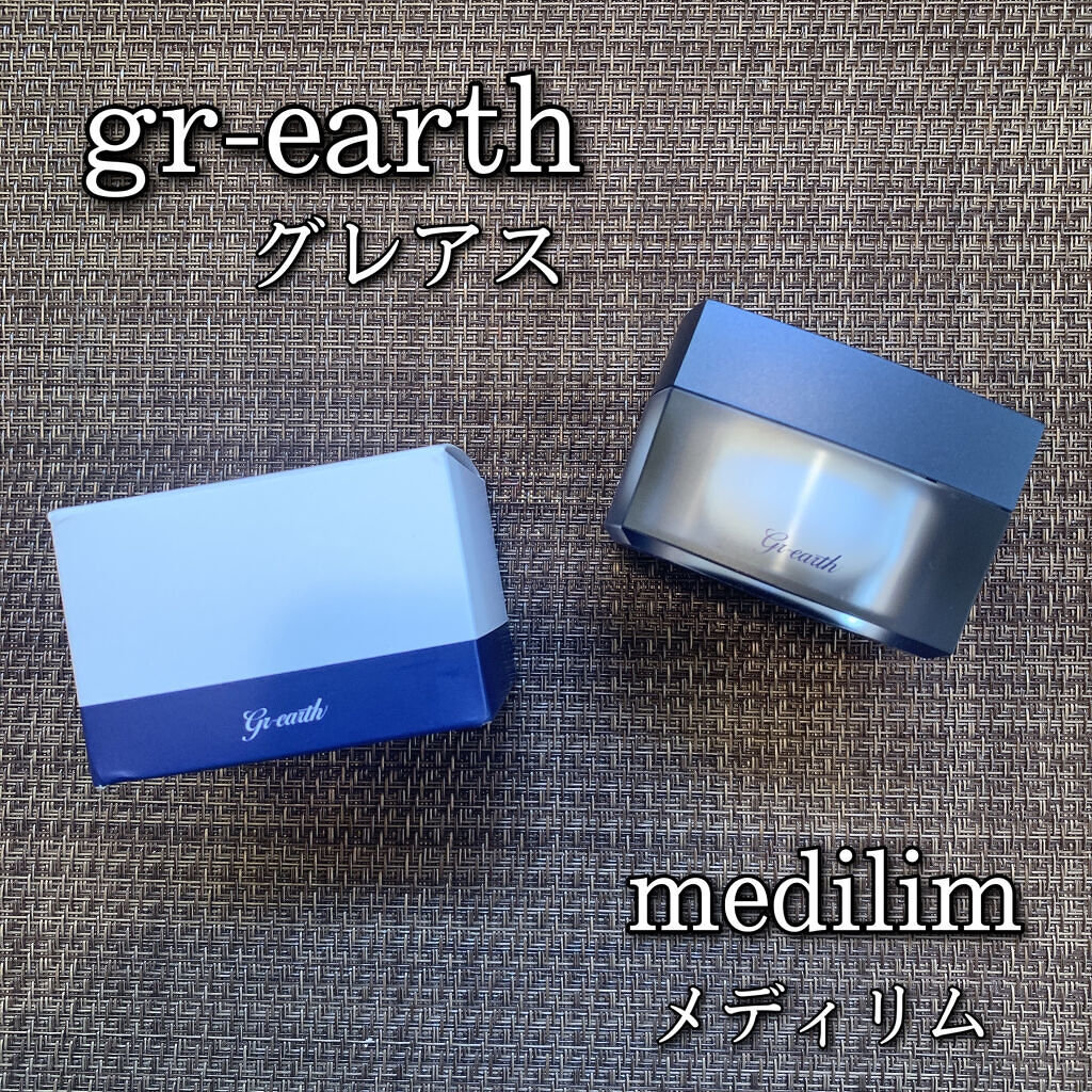 メディリム/グレアス/オールインワン化粧品を使ったクチコミ（1枚目）